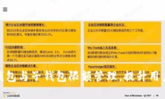 数字钱包与子钱包限额管理，提升用户体验