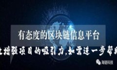 选择一个适合的Token名是至