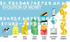 在加密领域，超灵币（可
