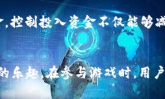   如何在Tokenim钱包中畅玩