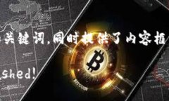 在这里，我为您构思了一个有关“tokenim手机客户