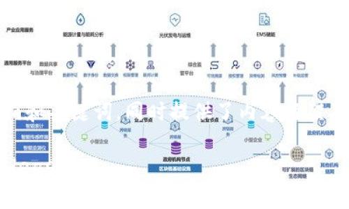 在这里，我为您构思了一个有关“tokenim手机客户端”的营销和关键词，同时提供了内容框架及相关问题。由于篇幅限制，我将以简短的形式来概述和引导。

Unlock Your Crypto Future: Tokenim Mobile App Unleashed!