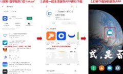 数字钱包：方便快捷的支付方式，是否真的收费