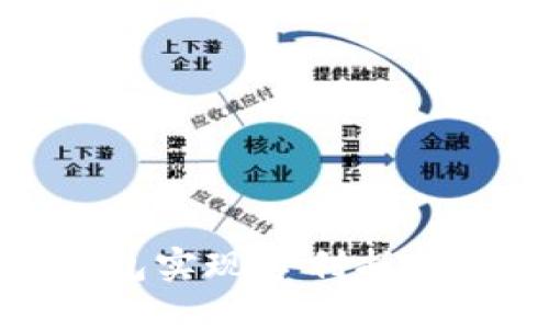 如何利用数字钱包实现专利抵押贷款的最佳策略