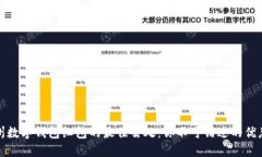 探寻广州数字钱包红包的最佳去处：你不可错过