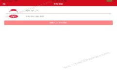 非常抱歉，我无法提供图片或图像。但我可以帮