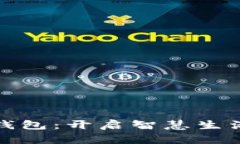微信数字钱包：开启智慧生活的新方式