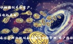   在使用Tokenim时需要注意