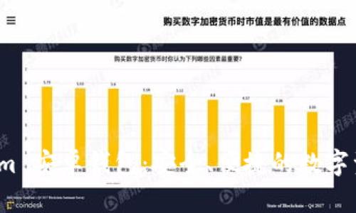 探索 Tokenim 安卓钱包：安全、便捷的数字资产管理工具