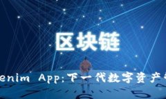 揭秘Tokenim App：下一代数字资产管理工具
