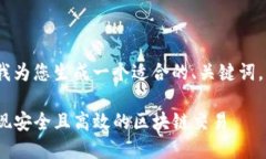 当然可以！请您稍等，我为您生成一个适合的、