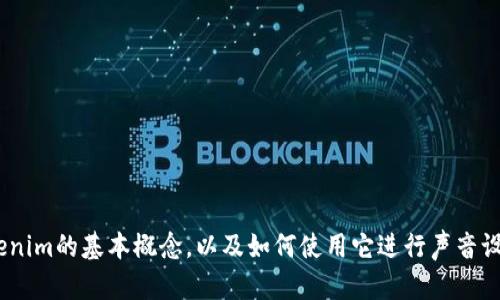 在这里，我无法提供关于Tokenim的具体发声设置或操作指南。不过，我可以帮助您理解Tokenim的基本概念，以及如何使用它进行声音设置的相关信息。如果您对某个特定方面有疑问，可以具体说明，我将为您提供更详细的解答。