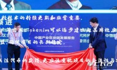 Tokenim空投的币不见了？探