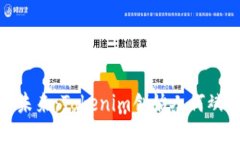 探索区块链未来：Tokenim创