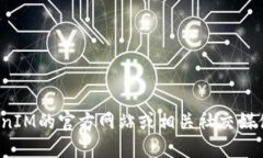 截至我最后的知识更新（2023年10月），关于“T