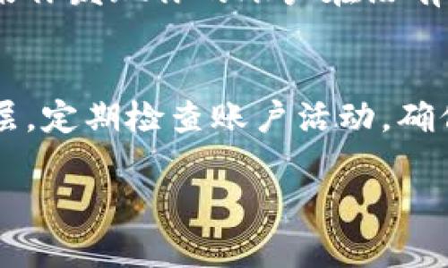 为了帮助你找回Tokenim的登录密码，接下来我将提供一些步骤和方法。请注意，在进行以下操作时，请确保你有访问与Tokenim账户关联的电子邮件或手机号码的权限。

步骤1：访问Tokenim登录页面
首先，打开你的浏览器，访问Tokenim的官方网站并找到登录页面。在登录页面上，通常会有一个“忘记密码”或“找回密码”的链接。

步骤2：点击“忘记密码”链接
在登录页面，找到“忘记密码”链接，点击它。这个链接通常位于密码输入框下方。点击后，你将被引导到一个新的页面，通常会请求你输入与账户关联的电子邮件地址或手机号码。

步骤3：输入你的账户信息
在新页面上，输入你注册Tokenim时使用的电子邮件地址或手机号码。在确认信息无误后，点击提交。系统会向你提供的电子邮件账户或手机号发送一封密码重置邮件或短信。

步骤4：查看你的电子邮件或短信
转到你的电子邮件账户或查看短信，查找来自Tokenim的密码重置链接。在收件箱中，可能需要检查垃圾邮件或其他文件夹，以确保没有错过邮件。

步骤5：点击重置链接
找到邮件或短信中的重置链接，点击它。这将引导你到一个新的页面，通常要求你输入新密码。在此页面上，输入你希望设置的新密码，并记住使用强密码以确保账户安全。

步骤6：确认新密码
系统通常会要求你再次输入新密码以确认。在确认无误后，提交信息。系统将处理你的请求。如果一切顺利，你会看到一个提示，确认你的密码已成功更改。

步骤7：使用新密码登录
现在，你可以返回Tokenim的登录页面，输入你新的密码来登录账户。如果你在重置过程中遇到任何问题，建议你联系Tokenim的客户支持获取进一步的帮助。

相关问题解答

问题1：如果我没有访问注册邮箱或手机，该怎么办？
如果你无法访问注册Tokenim时使用的电子邮件或手机，你可能需要通过其他方式验证你的身份。通常，Tokenim会有客户支持团队提供帮助。在这种情况下，访问Tokenim的客服页面，提交支持请求，解释你的情况。可能需要提供额外的信息以验证你的身份，例如身份证明文件或者其他与账户关联的资料。客服团队会指导你完成身份验证并帮助你重置密码。

问题2：我可以设置多重登录验证来保护我的账户吗？
是的，Tokenim通常提供多重身份验证（2FA）作为额外的安全层。启用二次验证可以减少未经授权访问您账户的风险。这通常涉及绑定你的账户到一个认证器应用程序，如Google Authenticator或收到短信验证码。在你的账户设置中查找安全性选项，按照步骤启用多重身份验证。

问题3：如果我担心我的Tokenim账户被黑，我该怎么做？
如果你怀疑你的Tokenim账户被黑，立即采取行动以保护账户。首先，尝试重置你的密码。接下来，检查你的账户设置，确保没有未经你授权的更改。如果启用了多重认证，确保其设置正确且有效。如果你发现你的账户在没有你授权的情况下进行了交易，请及时联系Tokenim的客户支持，寻求帮助和进一步的补救措施。

问题4：如何保持我的Tokenim账户安全？
保持Tokenim账户安全的关键在于采取多种预防措施。首先，使用强密码组合，包括字母、数字和符号。其次，经常更新密码，并避免在多个平台使用相同的密码。此外，启用多重身份验证以增加安全层。定期检查账户活动，确保没有可疑交易。如果可能，设置账户的异常活动通知，以便在有任何变动时及时接到警报。最后，谨慎处理钓鱼邮件和短信，不要轻易点击陌生链接，并定期更新你使用的设备和软件以保持安全性。

通过以上步骤和方法，希望对你找回Tokenim登录密码有所帮助。如果你遇到困难，请随时联系Tokenim的客户支持来获取更多帮助。