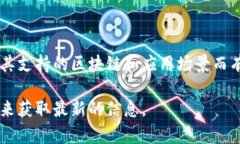TokenIM是一个多链数字资产