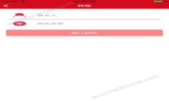 如何查找自己的TokenIM：全