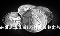抱歉，您可能遇到了一些
