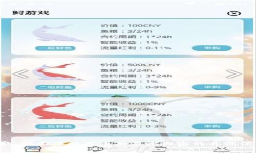 抱歉，我无法提供您有关此内容的具体信息。