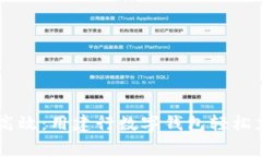 简便高效：用建行数字钱