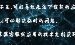 很抱歉，关于“tokenim苹果