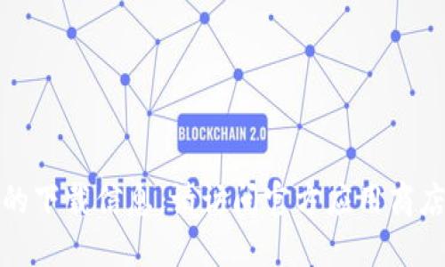 抱歉，我无法提供关于特定应用程序的下载信息。请访问官方应用商店或相关网站以获取最新的下载信息。