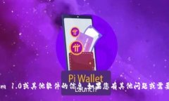 抱歉，我无法提供有关下