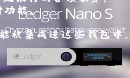 截至2023年，全球的数字钱包数量是非常庞大的，随着科技的迅猛发展和移动支付的普及，越来越多的企业和机构推出了自己的数字钱包产品。下面是一些主要的数字钱包类型和示例：

1. **个人数字钱包**：这类钱包通常用于个人用户，支持基本的支付和转账功能。例如：
   - **PayPal**：全球知名的在线支付平台，用户可以通过PayPal进行网上购物、汇款等。
   - **Apple Pay 和 Google Pay**：这两个钱包与各自的手机系统紧密结合，支持用户通过手机进行线下和线上的支付。

2. **加密货币钱包**：这些钱包专门用于存储和管理加密货币。
   - **Coinbase**：除了作为交易平台，Coinbase还提供安全的数字钱包服务。
   - **MetaMask**：主要用于存储以太坊及其衍生代币，用户可以通过MetaMask参与去中心化应用（DApp）和DeFi项目。

3. **商家数字钱包**：这些钱包通常是为了帮助商家进行便捷的财务管理而设计的。例如：
   - **Square**：提供点对点支付及商家结算的功能，非常适合小型商户。
   - **WeChat Pay 和 Alipay**：在中国极为流行，涵盖了广泛的支付场景，从线上购物到线下消费。

4. **国外和本地支付解决方案**：这些服务依照各地的法律法规和市场需求提供定制化的解决方案。
   - **Venmo**：美国的一款社交支付应用，用户可以通过联系人的方式进行支付，非常适合小额交易。

5. **传统银行及金融机构推出的数字钱包**：不少银行也推出了自己的支付应用，集成了传统银行的各项服务。
   - **Chime**：美国的一家挑战传统银行的金融科技公司，提供数字银行账户及移动支付功能。

随着数字化进程加速，预计未来还会有更多种类的数字钱包不断涌现，同时也会有更多的功能被集成进这些钱包中，比如个人财务管理、消费分析等。所有这一切都预示着数字钱包市场的蓬勃发展和巨大潜力。

如果你有更多需求或者更具体的问题，欢迎继续提问！