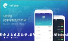tiaotiTokenim同步：解锁区块