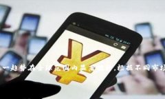 在当今数字化时代，数字