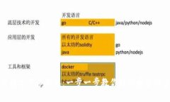 如何安全设置数字货币钱