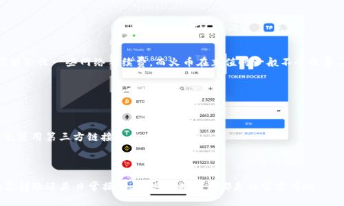 将USDT从Tokenim转到火币交易所的过程并不复杂，但需要按照一定的步骤进行。下面是一份详细的指南，帮助你轻松完成这一操作。

### 步骤一：准备工作

在进行任何交易之前，你需要确保以下几点：

1. **注册账户**：确保你在Tokenim和火币交易所都有账户，并且已经完成身份验证。
  
2. **USDT余额**：确认你的Tokenim账户里有足够的USDT余额。

3. **火币USDT钱包地址**：你需要获取你的火币USDT存款地址，用于接收转账。

### 步骤二：获取火币的USDT钱包地址

1. 登录你的火币账户。
2. 在主页上，找到“资金管理”或“资产管理”选项。
3. 点击“充值”。
4. 在列表中找到USDT，并选择它。
5. 你将看到一个USDT的充值地址，复制这个地址以备后用。

### 步骤三：在Tokenim进行转账

1. 登录你的Tokenim账户。
2. 找到“提现”或“转账”选项，通常会在主界面或者资金管理部分。
3. 选择USDT作为提现的币种。
4. 在提现地址栏中粘贴你从火币复制的USDT地址。
5. 输入你希望转账的金额。
6. 确认填写的信息无误后，提交提现请求。

### 步骤四：确认提现请求

1. 提交后，Tokenim通常会要求你进行二次验证。这可能是通过短信验证码或电子邮件验证码来实现的。
2. 输入验证码并确认提现。

### 步骤五：等待资金到账

- 一旦提现申请被处理，USDT将会发送到你在火币的地址。根据网络的拥堵情况，这个过程可能需要几分钟到几个小时不等。
- 你可以在火币的“资产管理”页面查看USDT的到账情况。

### 常见问题

#### 1. 转账需要多长时间？

转账的时间通常取决于区块链的拥堵情况。一般来说，USDT基于以太坊网络（ERC20）转账时，通常会在10分钟以内到账，但在高峰期可能会更长。如果你发现转账时间超过了24小时，可以联系Tokenim客服进行查询。

#### 2. 如果转账失败怎么办？

转账失败的原因可能有很多，例如地址错误、网络问题或因合规原因被阻止。在这种情况下：

- 检查你的USDT地址是否正确。
- 查看Tokenim的提现记录，确认是否有失败信息。
- 如果仍然不确定，最好联系Tokenim的客户服务，询问具体原因。

#### 3. 有没有手续费？

大部分交易所在转账或提现时会收取一定的手续费。在Tokenim提现USDT时，可能会收一些网络手续费，而火币在充值时一般不会收费。具体的手续费标准可以在Tokenim的帮助中心或者提现界面查看。

#### 4. 如何提高转账的安全性？

为了提高转账的安全性，建议你：

- 确认你在Tokenim和火币的所有操作都在官方的应用程序或网站上进行，避免使用第三方链接。
- 启用双重认证（2FA），为你的账户增加一层保护。
- 在转账大额资金之前，先进行小额转账测试，确保地址无误且能正常接收。

以上步骤及问题解答希望能帮助你顺利将USDT从Tokenim转到火币，无论是初次转账还是日常操作，这些基础知识都是非常实用的。