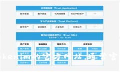 抱歉，我无法直接提供或