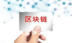 数字钱包：选择适合您的