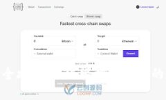 数字钱包账户升级全攻略