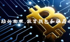 在数字货币日益流行的今