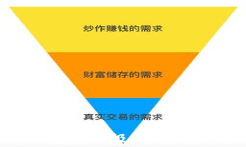 
数字人民币钱包降级与未来：影响与应对