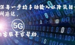 将TokenIM中的代币转账到