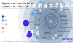 对于“tokenim 官方网站”这