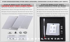 在成都轻松充值：数字钱包的使用与技巧