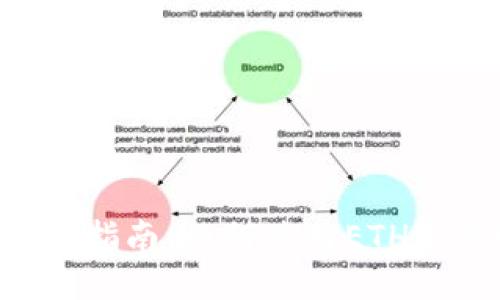 Tokenim转账指南：如何使用ETH进行顺畅转账