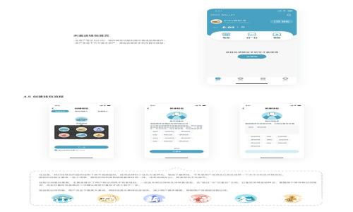 揭秘Tokenim密码器：新时代的安全保障与应用前景