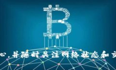 在区块链和加密货币的世界中，“打包”等待通
