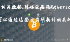 要查看Tokenim链接，您可以采取以下几种方式：