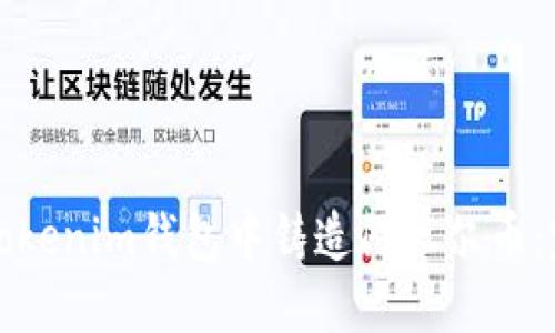 如何在Tokenim钱包中铸造阿贝尔币：完整指南
