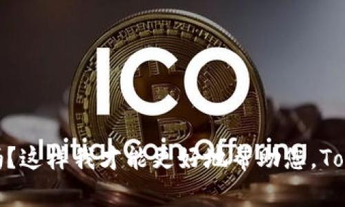 关于“tokenim可以下载几个”，您可以提供更多的背景或具体信息吗？这样我才能更好地帮助您。Tokenim 是什么？您想下载什么类型的内容？请您详细说明一下。谢谢！