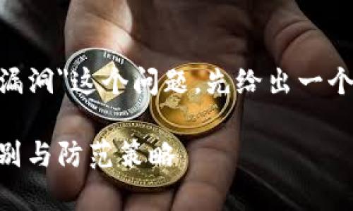 关于