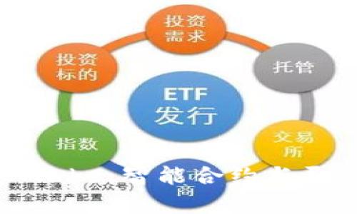 Tokenim如何兼容Make：智能合约与灵活配置的完美结合