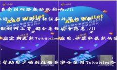 BAOTI如何注册Tokenim冷钱包：一步步指南/BAOTI  GU